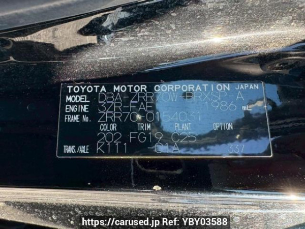 Used 2008 AT toyota voxy ZRR70W Image[10]