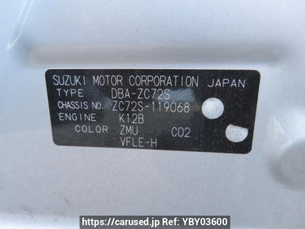Used 2011 AT suzuki swift ZC72S Image[12]