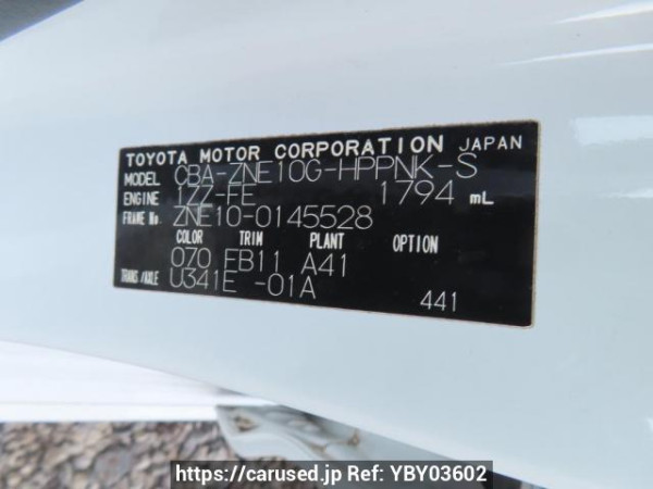 Used 2004 AT toyota wish ZNE10G Image[12]