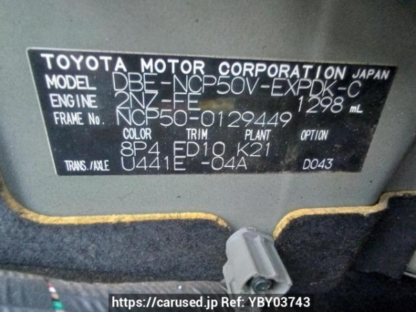 Used 2012 AT toyota probox-van NCP50V Image[11]