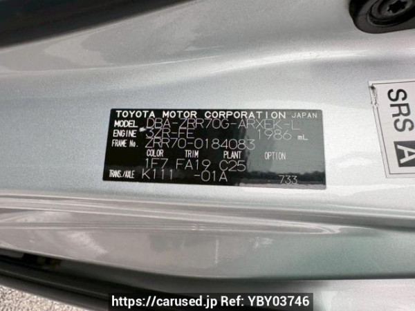 Used 2009 AT toyota noah ZRR70G Image[10]