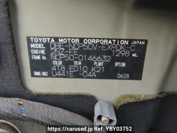 Used 2014 AT toyota probox-van NCP50V Image[12]