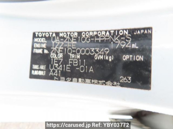 Used 2003 AT toyota wish ZNE10G Image[7]