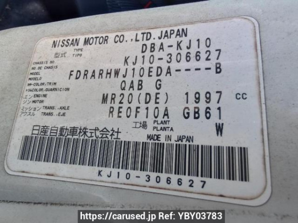 Used 2011 AT nissan dualis KJ10 Image[11]