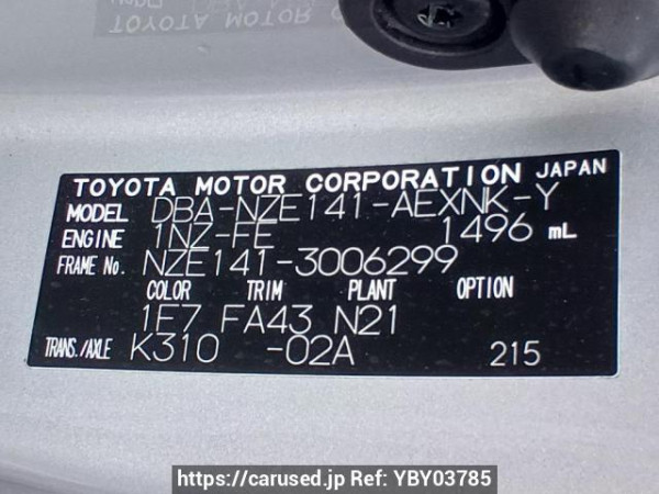 Used 2011 AT toyota corolla-axio NZE141 Image[11]