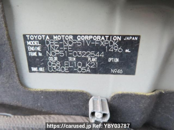 Used 2014 AT toyota succeed-van NCP51V Image[7]