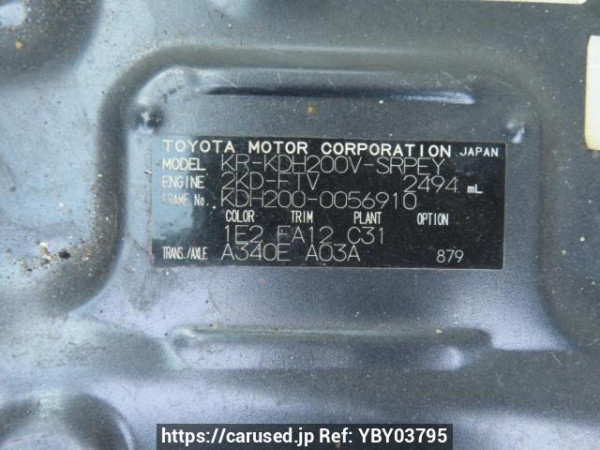 Used 2006 AT toyota hiace-van KDH200V Image[12]