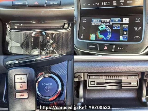 Used 2015 AT toyota crown-hybrid DAA-AWS210 Image[5]