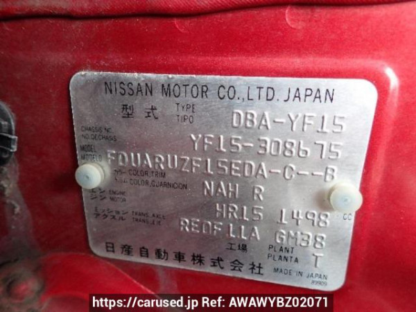 Used 2014 AT nissan juke YF15 Image[8]