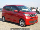 Nissan DAYZ B43W