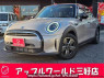 Used 2022 AT mini mini XU15MW Image[0]