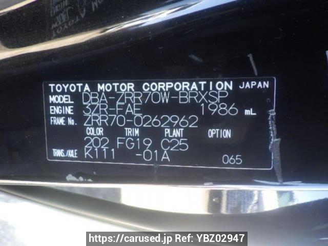 Comprar usado 2009 Toyota Voxy ZRR70W (YBZ02947) - Carused.jp