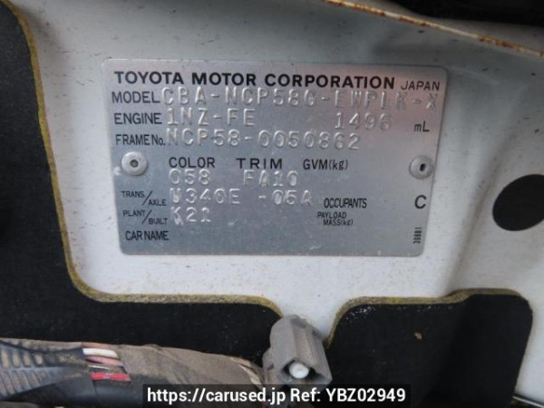 Used 2006 AT toyota probox-wagon NCP58G Image[12]