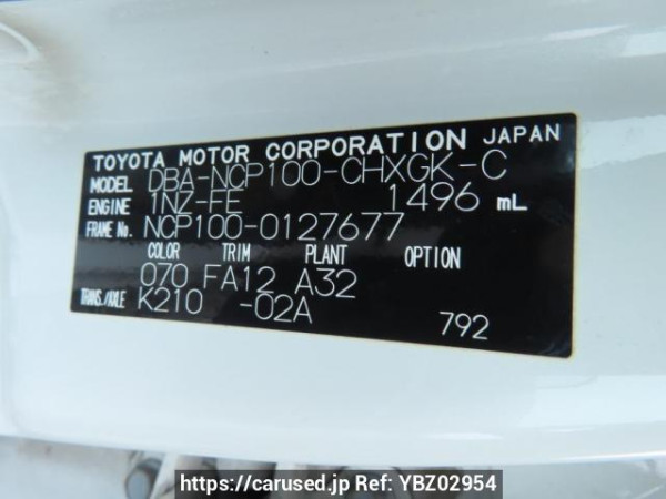 Used 2009 AT toyota ractis NCP100 Image[12]
