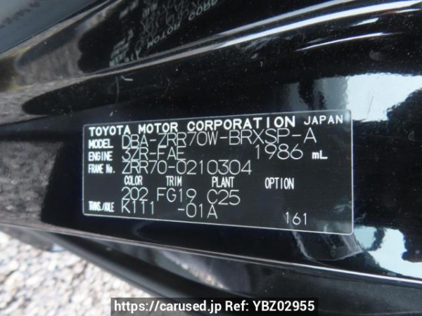 Used 2009 AT toyota voxy ZRR70W Image[12]