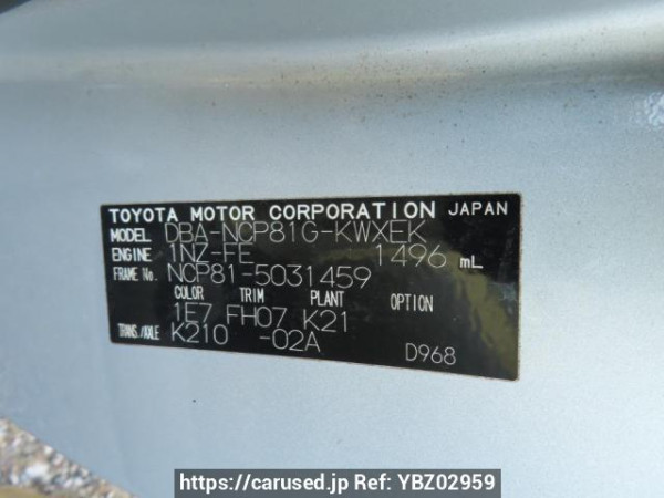 Used 2007 AT toyota sienta NCP81G Image[12]