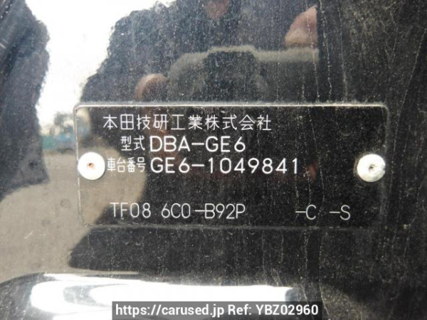 Used 2008 AT honda fit GE6 Image[11]