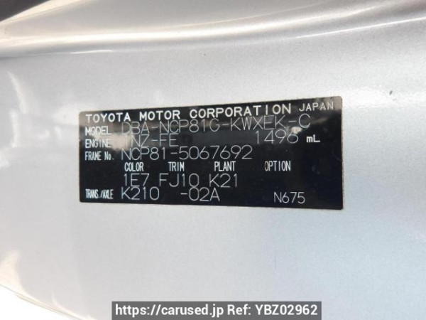 Used 2008 AT toyota sienta NCP81G Image[11]