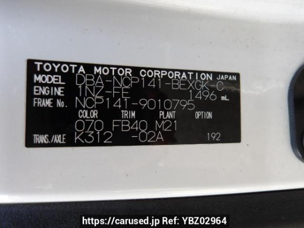 Used 2012 AT toyota spade NCP141 Image[11]