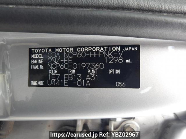 Used 2005 AT toyota ist NCP60 Image[10]