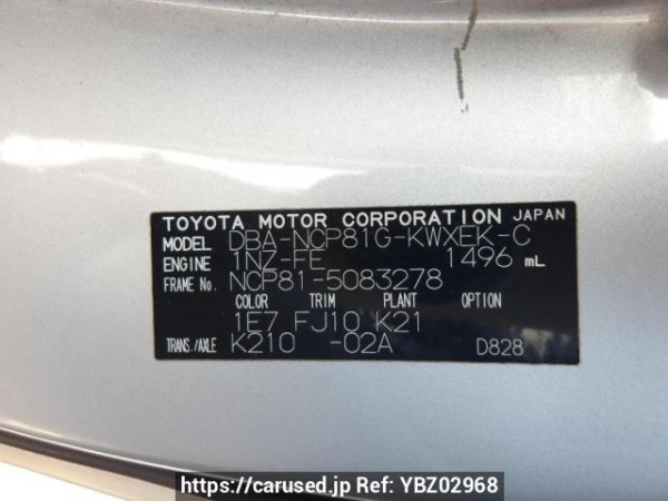 Used 2009 AT toyota sienta NCP81G Image[9]