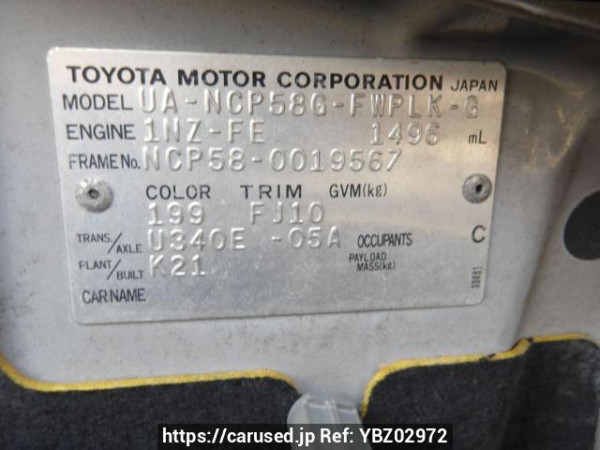 Used 2003 AT toyota succeed-wagon NCP58G Image[11]