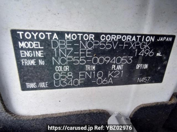 Used 2011 AT toyota succeed-van NCP55V Image[11]