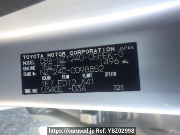 Used 2007 AT toyota allion NZT240 Image[10]