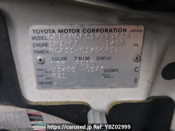 Used 2006 AT toyota probox-van NCP51V Image[12]