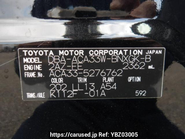 Used 2011 AT toyota vanguard ACA33W Image[11]