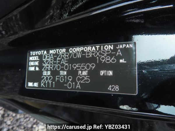 Used 2009 AT toyota voxy ZRR70W Image[12]