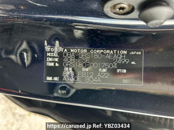 Used 2005 AT toyota crown GRS180 Image[11]