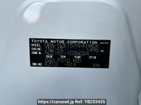 Used 2008 AT toyota corolla-rumion NZE151N Image[11]