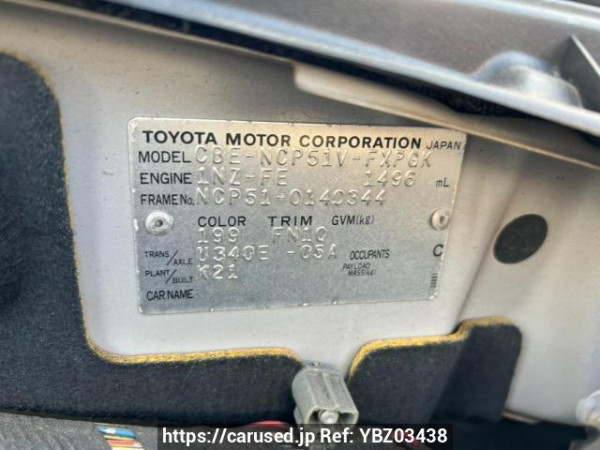 Used 2006 AT toyota succeed-van NCP51V Image[10]
