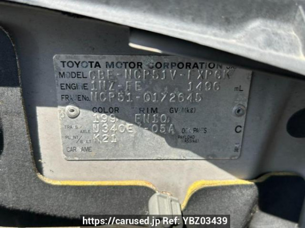 Used 2007 AT toyota succeed-van NCP51V Image[10]