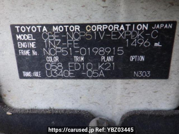 Used 2008 AT toyota probox-van NCP51V Image[10]