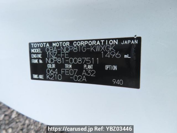 Used 2005 AT toyota sienta NCP81G Image[12]