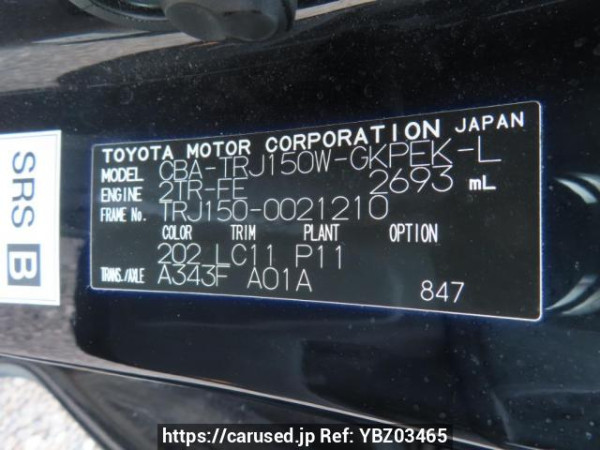 Used 2011 AT toyota land-cruiser-prado TRJ150W Image[13]