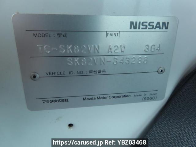 Buy Used 2006 Nissan Vanette Van SK82VN (YBZ03468) - Carused.jp