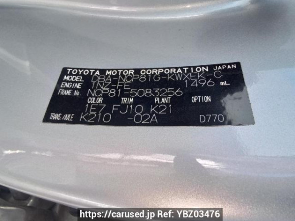 Used 2009 AT toyota sienta NCP81G Image[11]