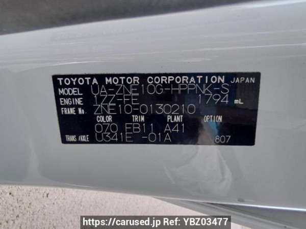 Used 2004 AT toyota wish ZNE10G Image[11]