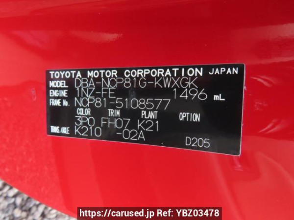 Used 2009 AT toyota sienta NCP81G Image[12]