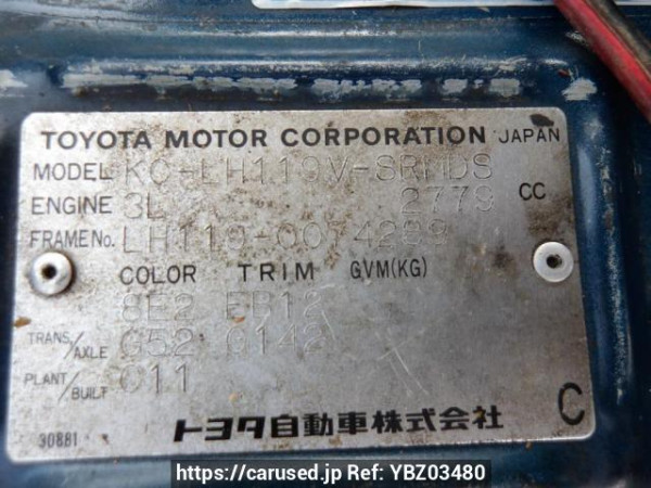 Used 1996 MT toyota hiace-van LH119V Image[10]
