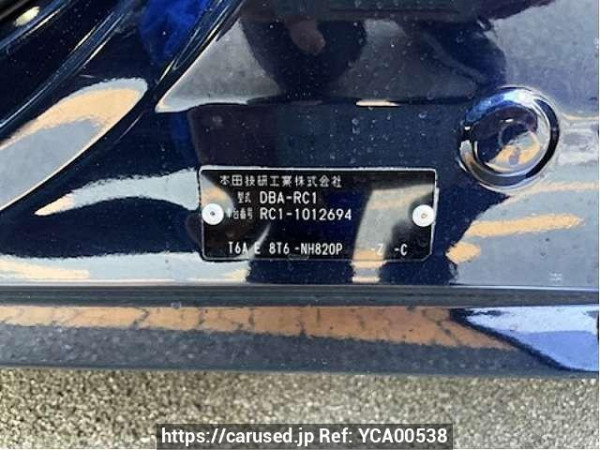 Used 2014 CVT honda odyssey DBA-RC1 Image[9]