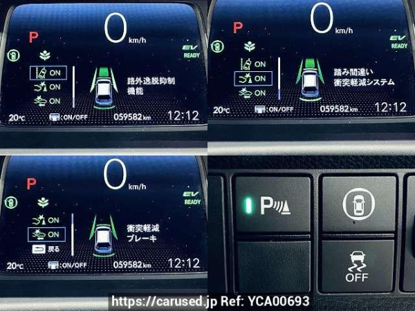 Used 2021 CVT honda civic-hybrid 6AA-GR3 Image[5]