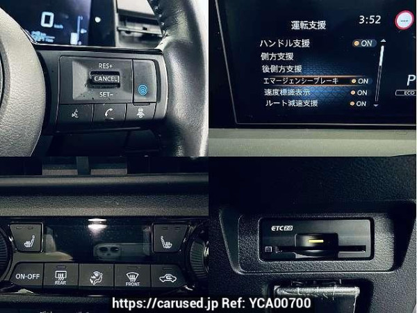 Used 2021 AT nissan note 6AA-E13 Image[5]