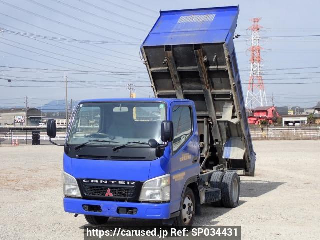 2003 Mitsubishi Fuso Canter FE71CBD