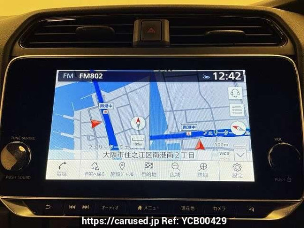 Used 2022 AT nissan leaf ZAA-ZE1 Image[6]