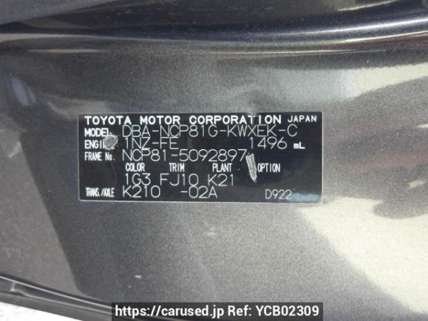 Used 2009 AT toyota sienta NCP81G Image[11]
