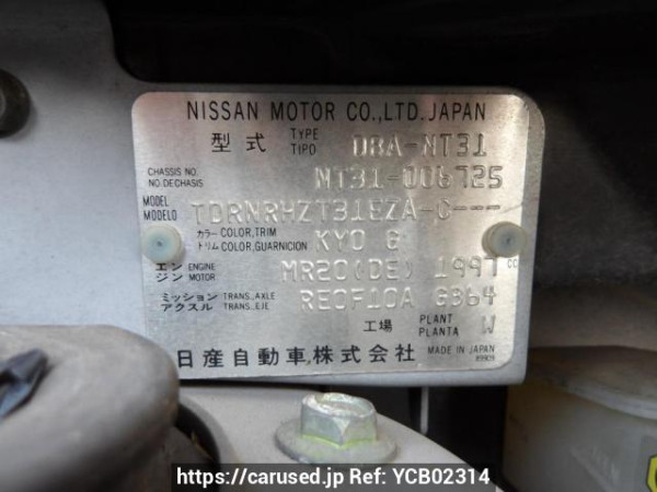 Used 2007 AT nissan x-trail NT31 Image[11]